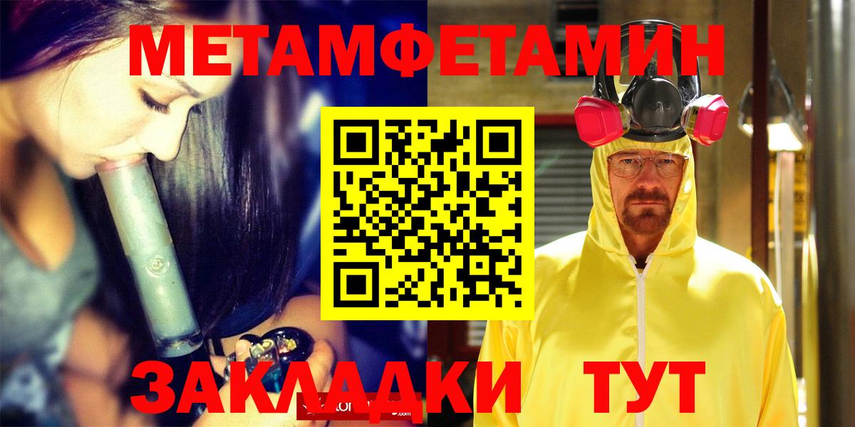 Рассказово  Amphetamine VHQ  АМФ  Вход с VPN 