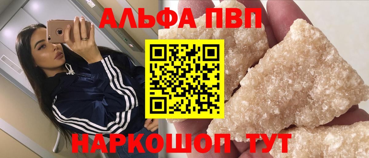 APVP VHQ Рассказово
