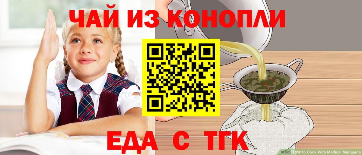Рассказово  Canna-Cookies конопля  Вход с VPN 