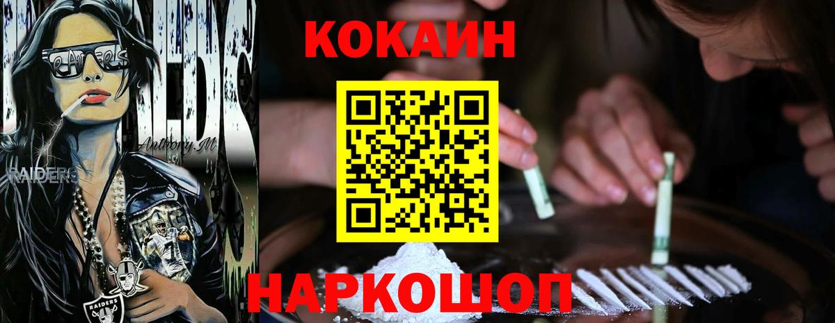 КОКАИН Перу Рассказово