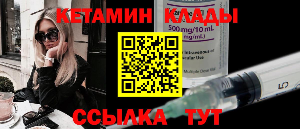 Меф  Экстази  ГАШИШ  Меф МЯУ МЯУ   Рассказово  Кодеин  COCAIN  Канабис  Вход с VPN 
