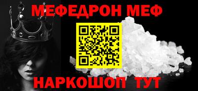 ALPHA PVP Северобайкальск