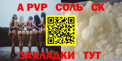 стаф Свободный