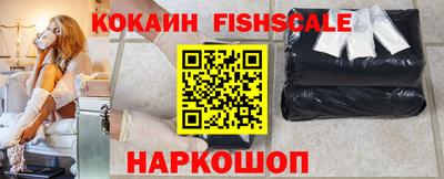 ALPHA PVP Северобайкальск