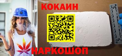 СК Севастополь