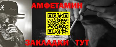 ALPHA PVP Северобайкальск
