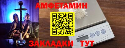 ALPHA PVP Северобайкальск
