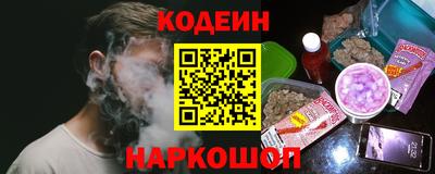 ALPHA PVP Северобайкальск