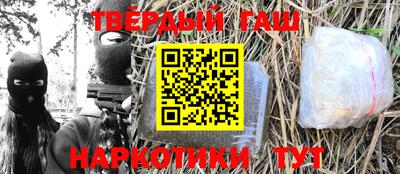 ALPHA PVP Северобайкальск