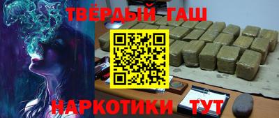 ALPHA PVP Северобайкальск