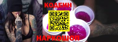 ALPHA PVP Северобайкальск