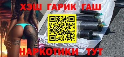 ALPHA PVP Северобайкальск
