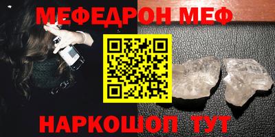 стаф Свободный