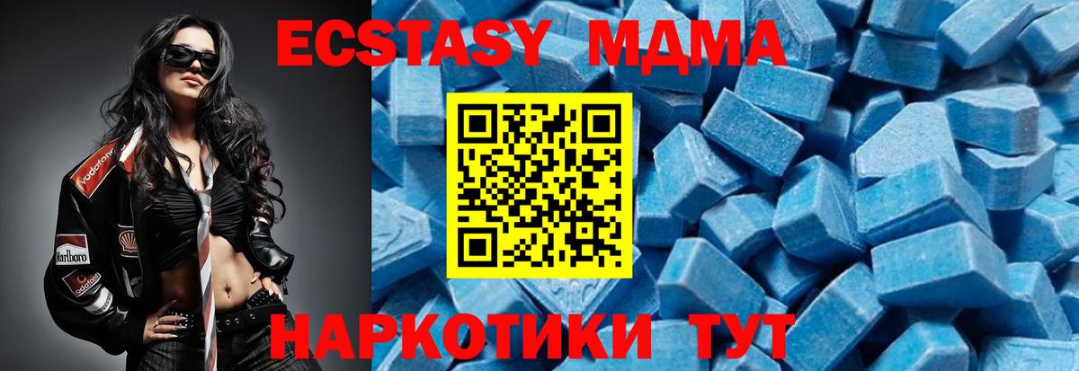 Рассказово  MDMA  МДМА кристаллы  Вход с VPN  МДМА VHQ 