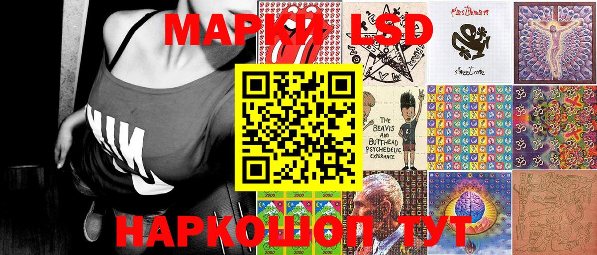Марки N-bome 1,5мг  Марки 25I-NBOMe  Рассказово  Вход с VPN 