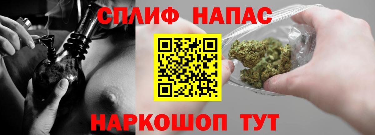 Бошки Шишки семена  Шишки марихуана SATIVA & INDICA  Конопля ГИДРОПОН  Рассказово  Вход с VPN 